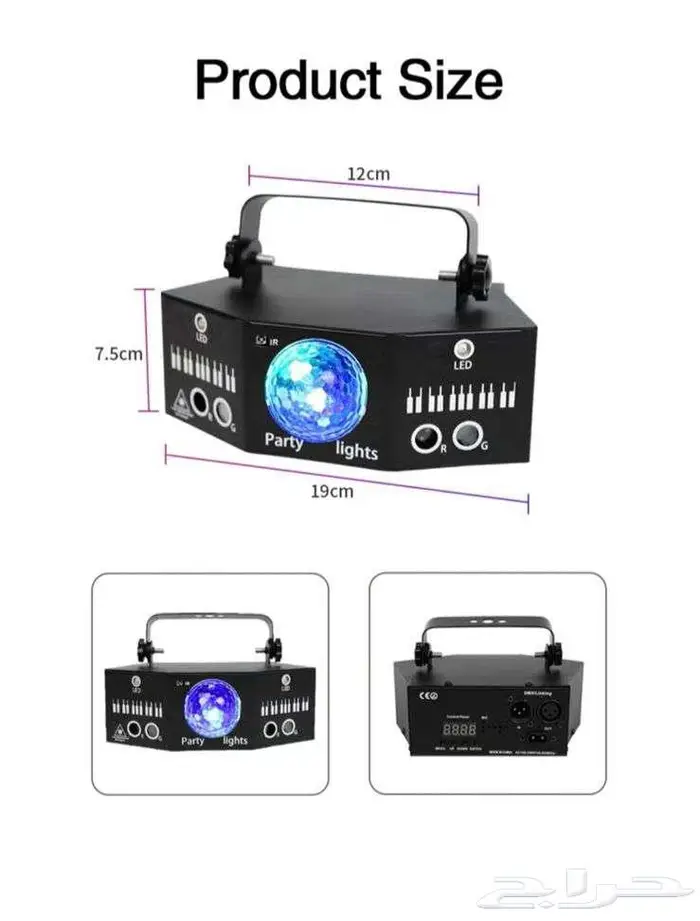 اضاءه LED حفلات منزليه 2