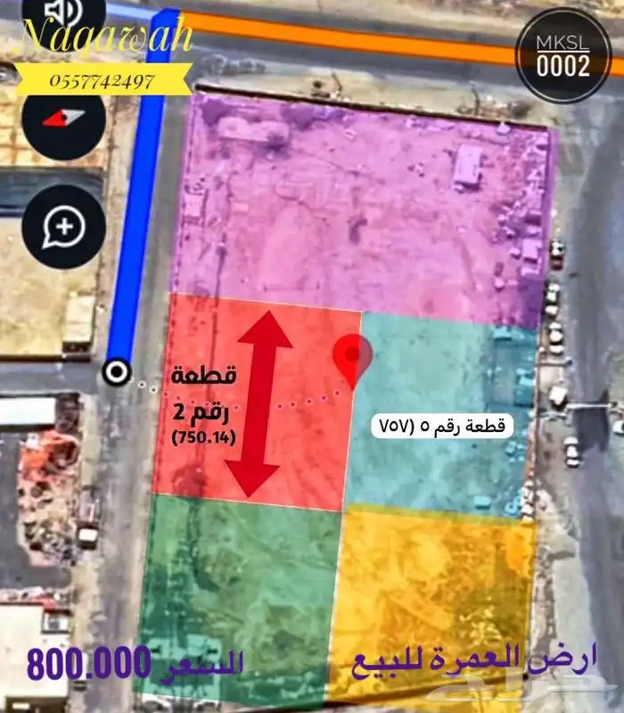 ارض للبيع بمخطط العمرة الجديدة بمكة ب 800 الف 9