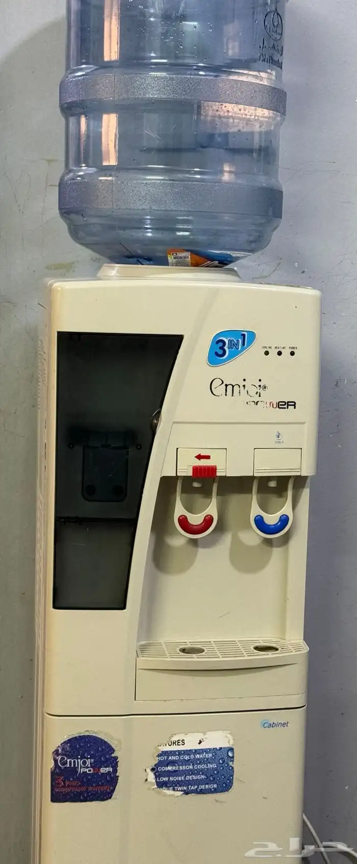 براده ماء امجوي 1