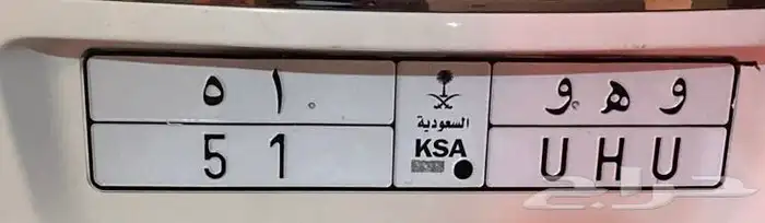 لوحه مميزه 0