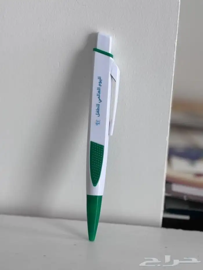 مطبوعات  pertaining prsse  للدعايه والاعلان 11