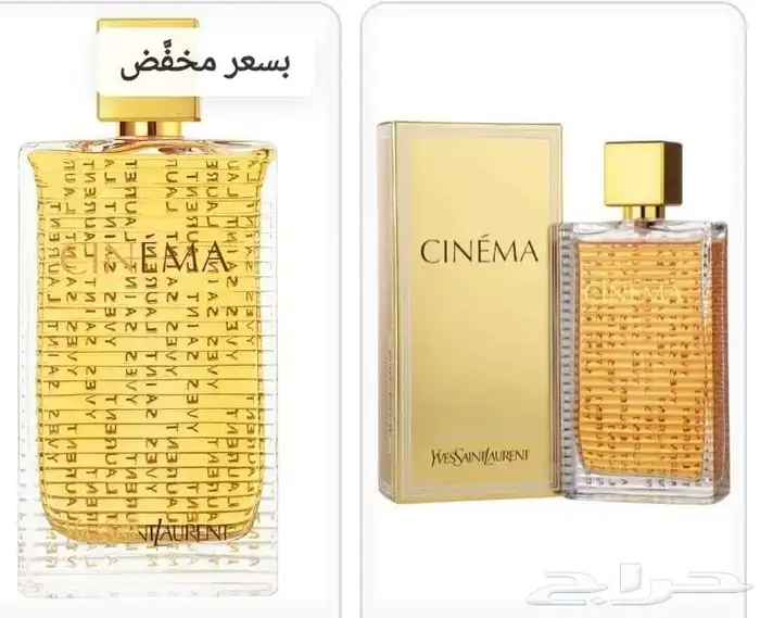 عطور ماركة اصلية بنصف السعر 22