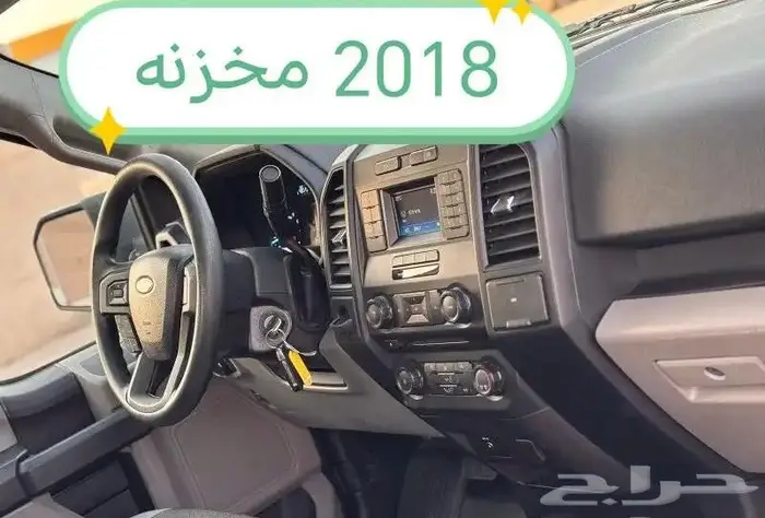 فورد بكب غمارة F150 XL 2018 بدي وكالة ممشي قليل مخزنة 13