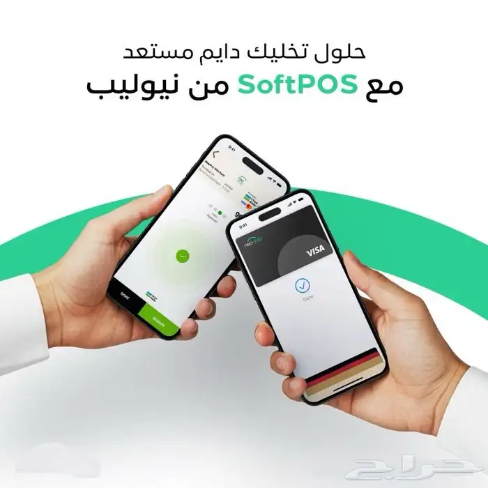 جهاز شبكة نقاط البيع برسوم منخفظه 2