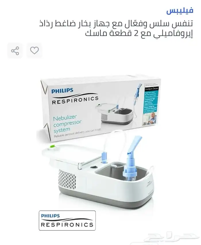 جهاز بخار 0