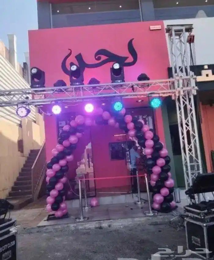 افتتاحات 2