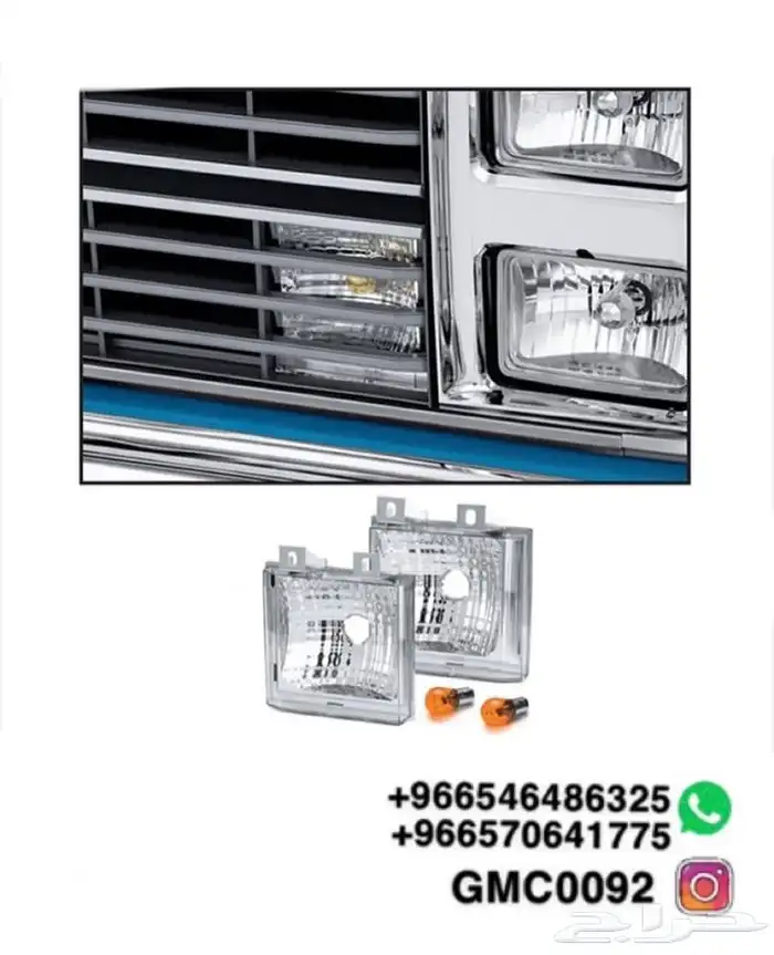 طقم سكنات للجمس والشفر 0