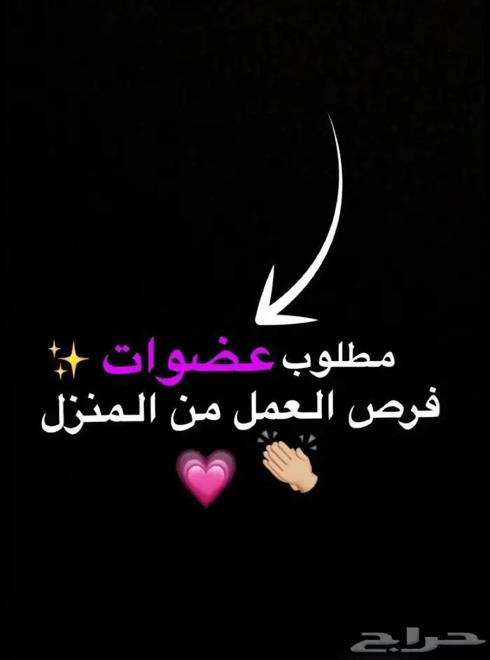 حريتك تبدأ من هنا   انطلقي في عمل حر يلائم أسلوب حياتك   ن 0