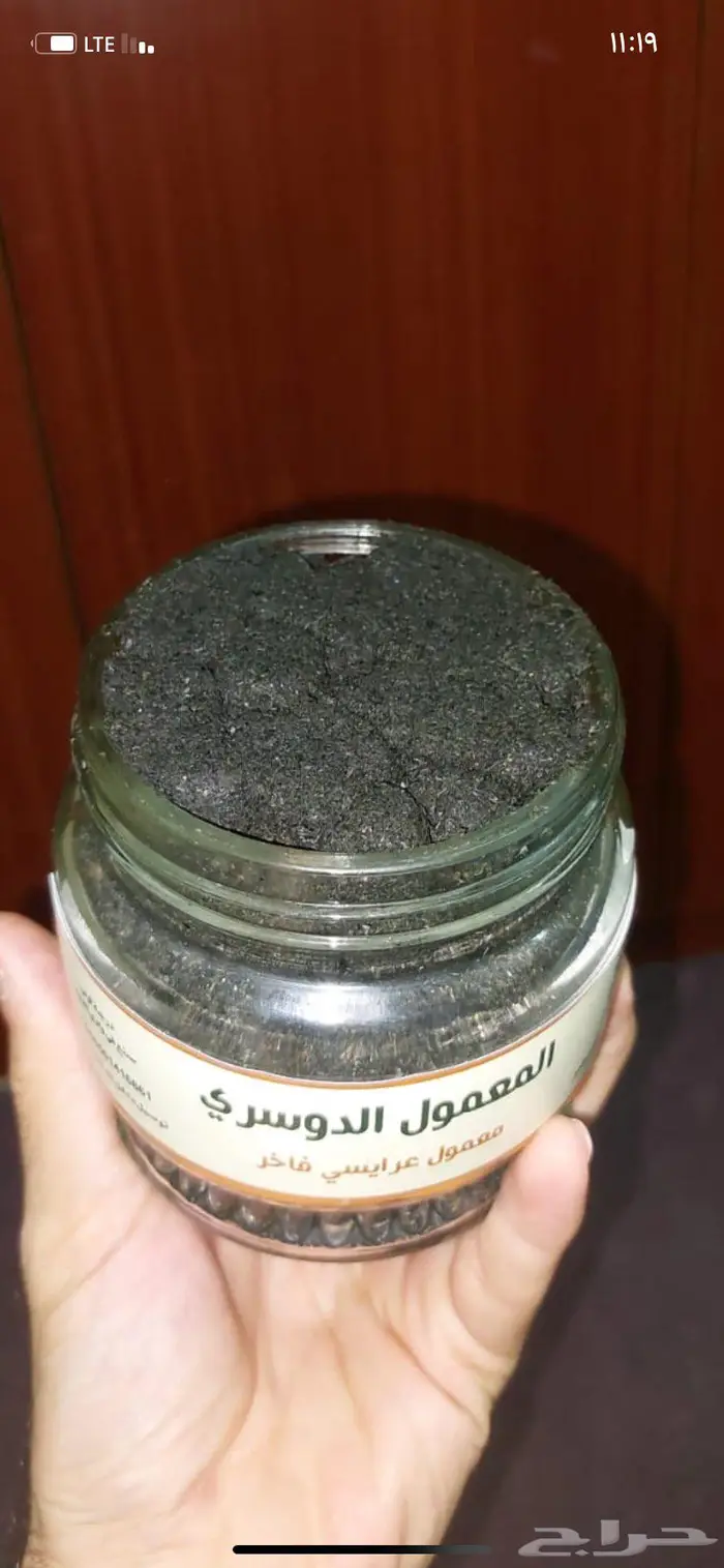معمول دوسري اصلي فواح وثبات عالي 0