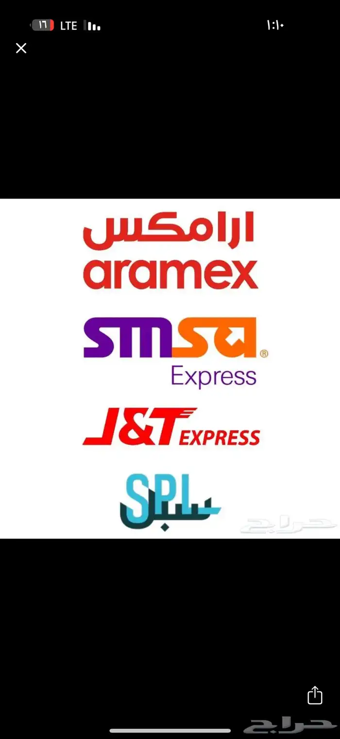 بوليصة شحن 0