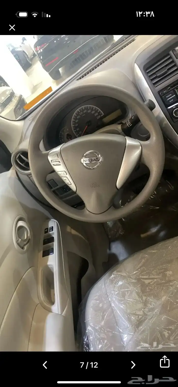 نيسان صني 3