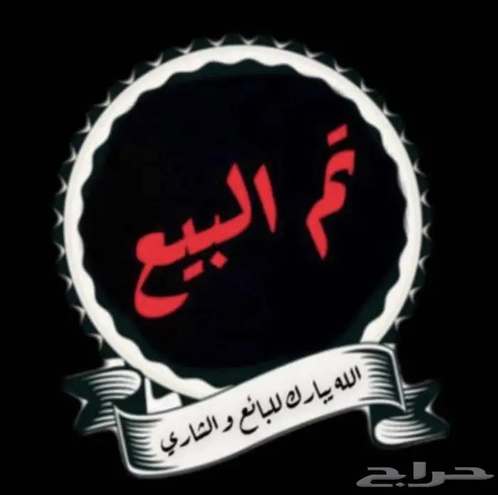 مباعه_ راف فور ممشى قليل _ الموديل 2015 _ فل كَامل 0