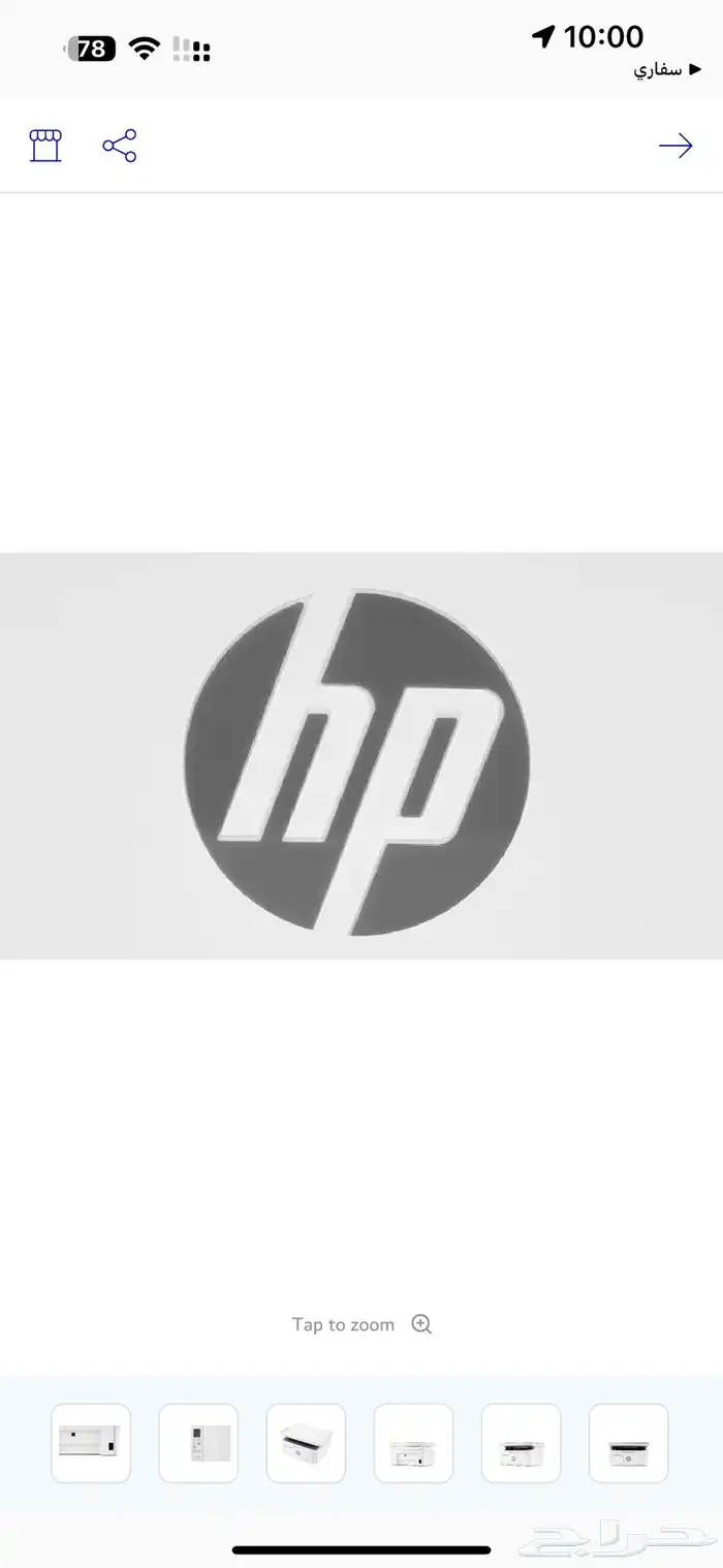 طابعة اتش بي M141w ابيض 0