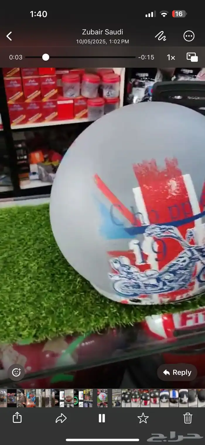 خوذه دباب ناريه للبيع. Motorcycle 2 helmet for sale. 2