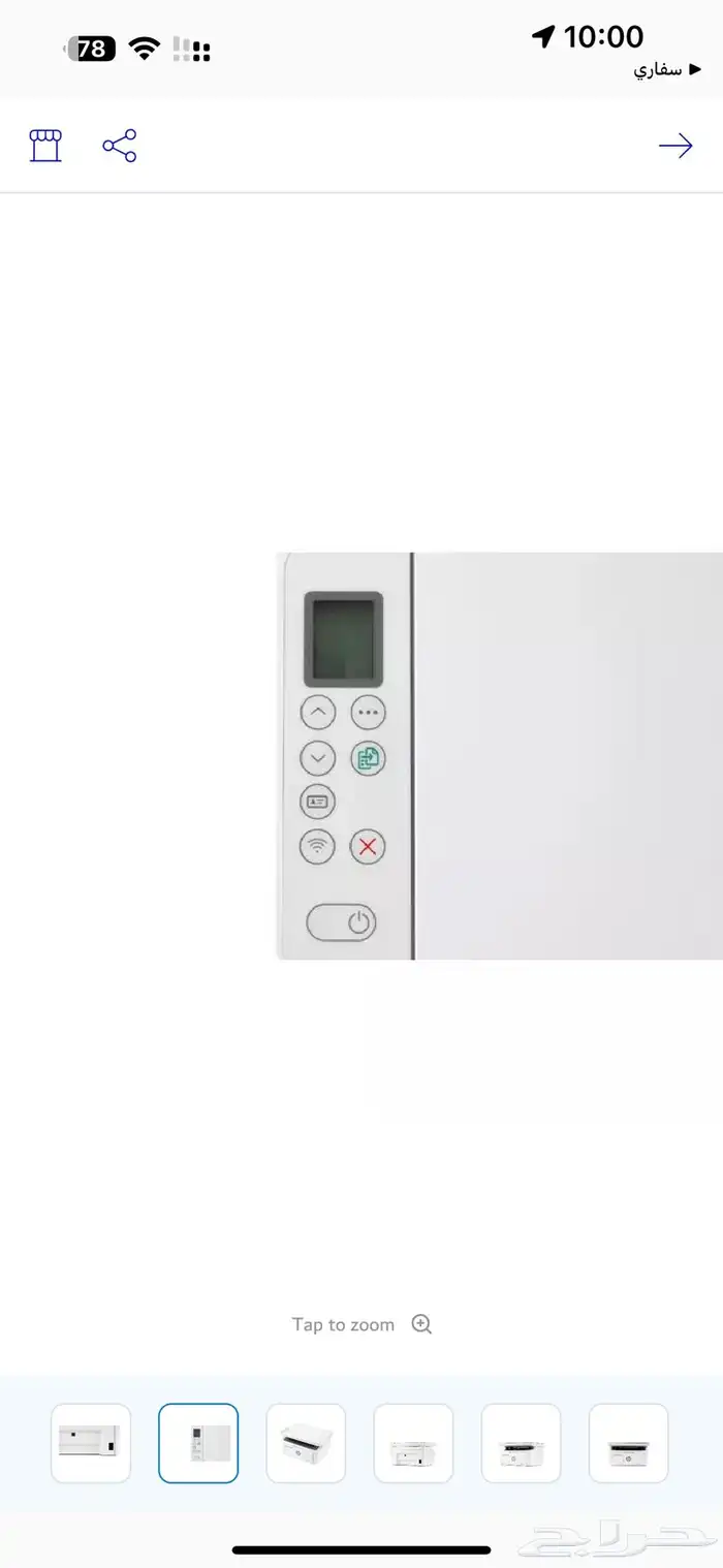 طابعة اتش بي M141w ابيض 3