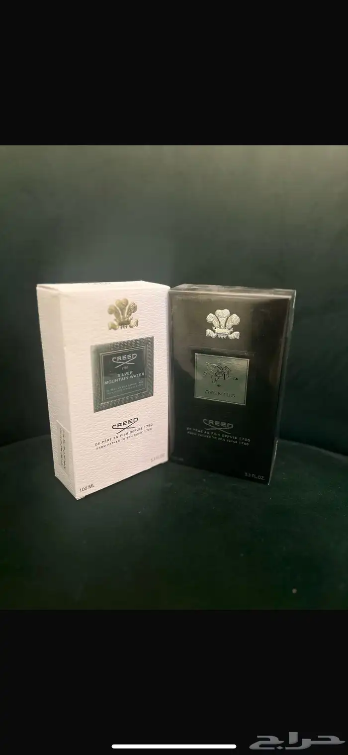 عطور 3