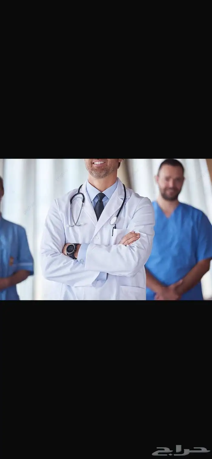 ساعات ممارس و BLS 0