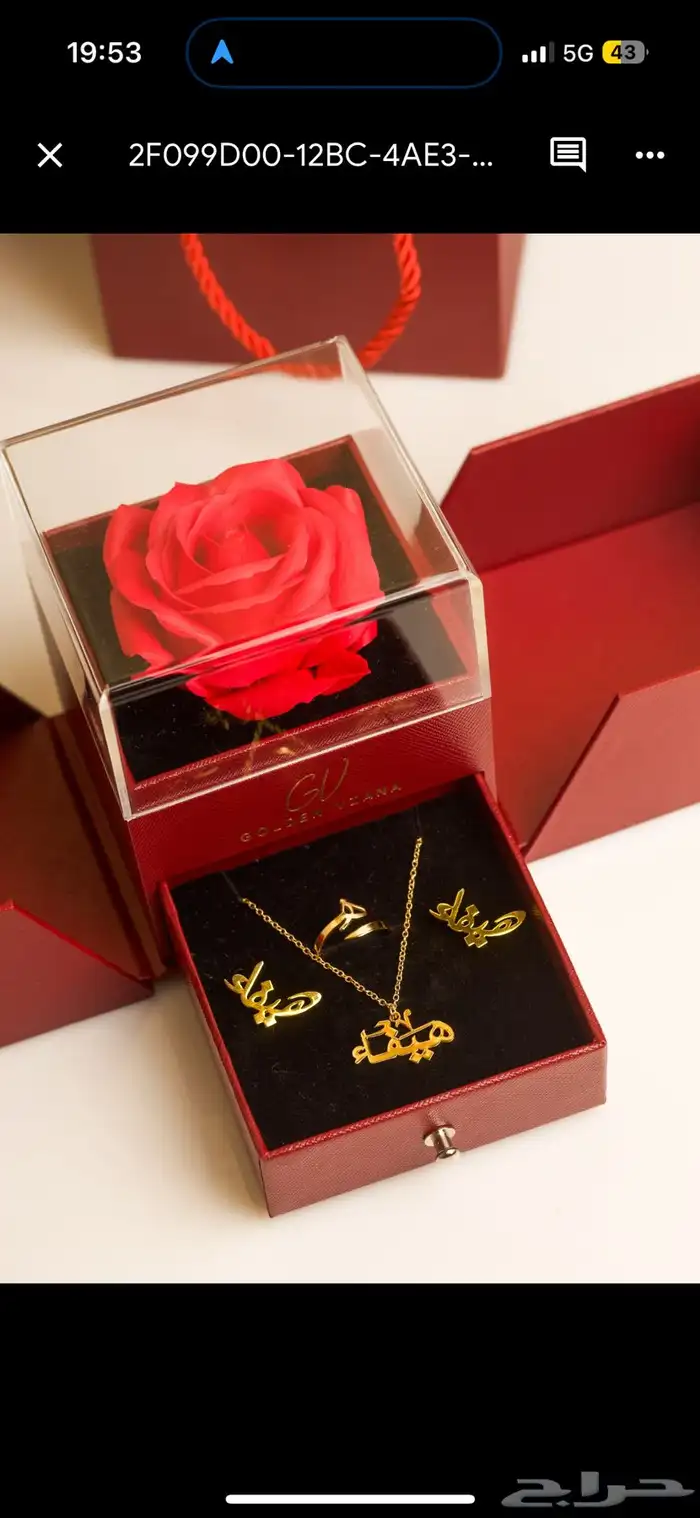 متجر اكسسوارات ومطليات ذهب للبيع 2