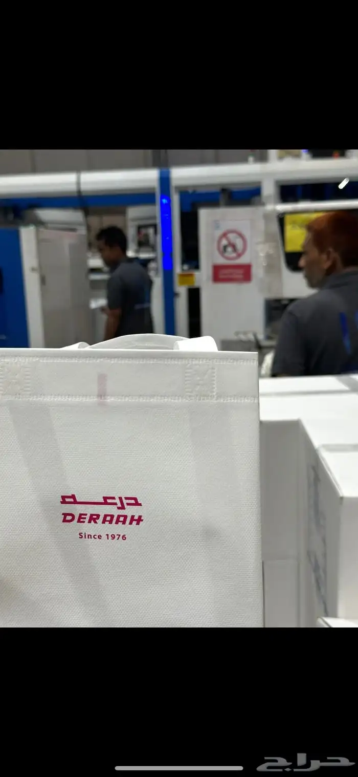 أكياس قماشيه مطبوعه 0