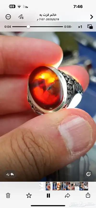 خاتم عقيق كرزي مزعفر. راهي فضه 990 4