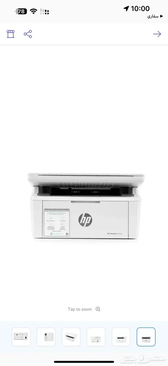 طابعة اتش بي M141w ابيض 2