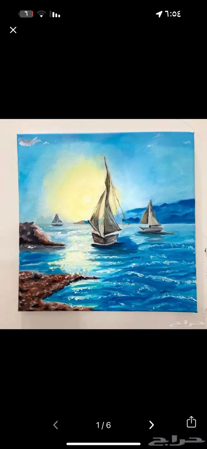 لوحات رسم 2