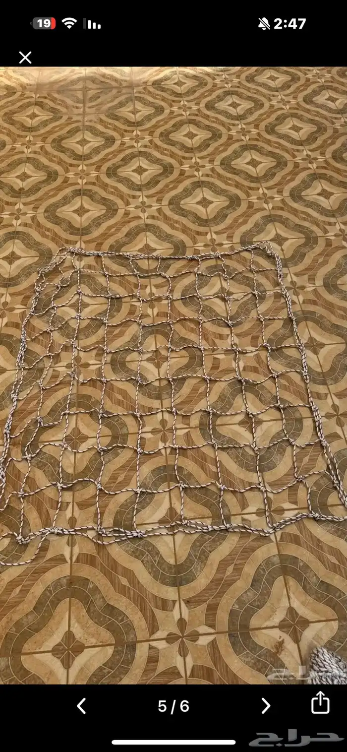 شبكة او شبك حبال صندوق جميع المقاسات جديد للبيع 3