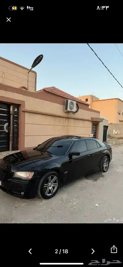كلايزر فل كامل 2012 1