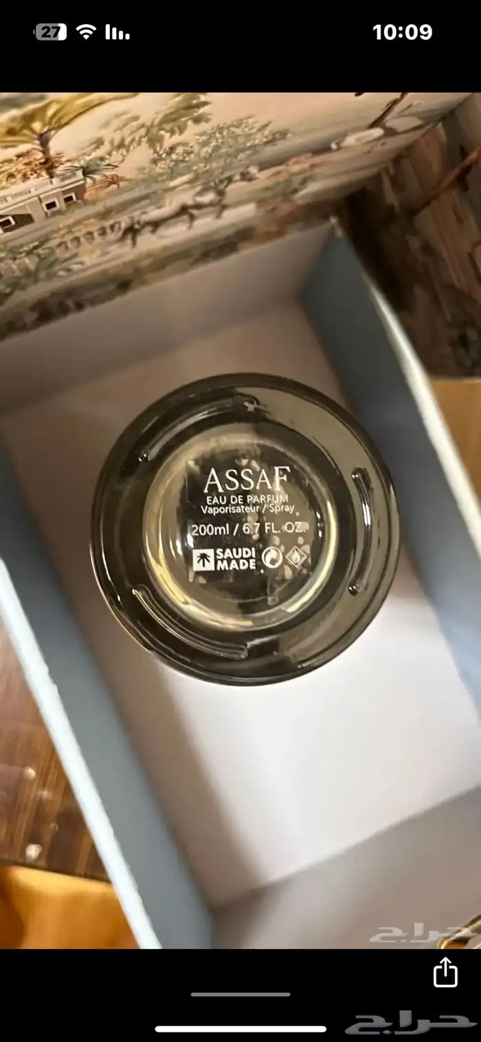 عطر من عساف نوماد اصلي جديد 3