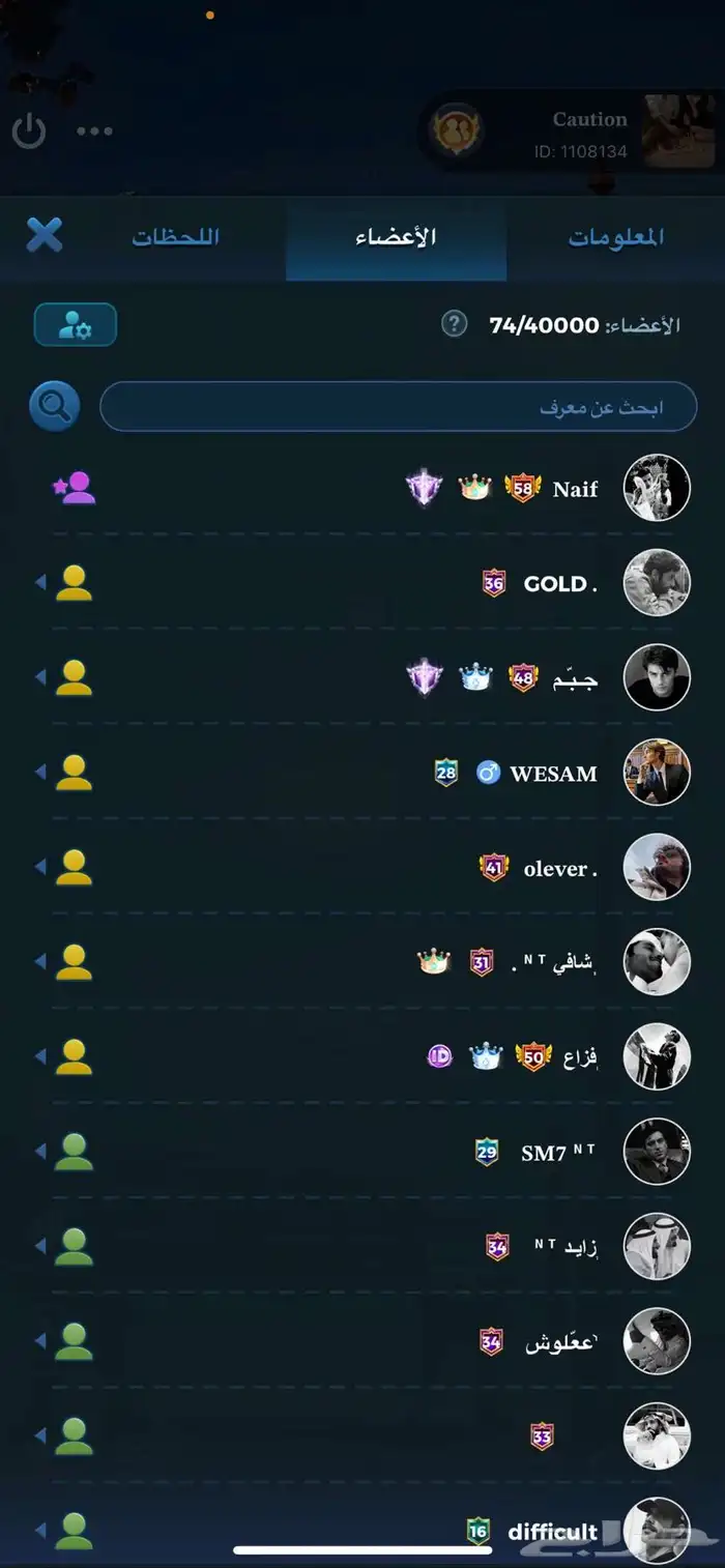 حساب يلا لودو 7