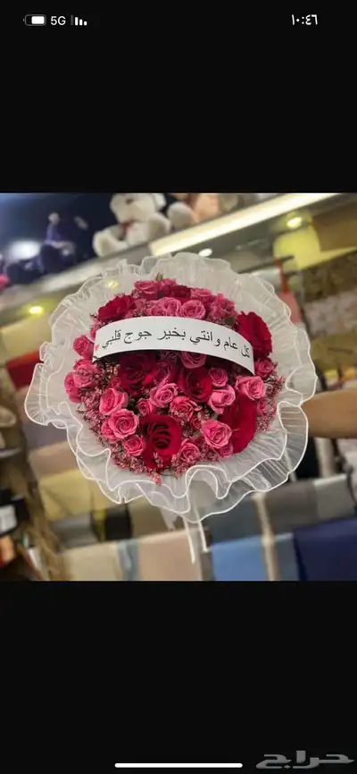 مندوب توصيل هدايا 0