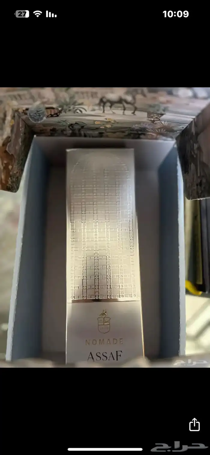 عطر من عساف نوماد اصلي جديد 4