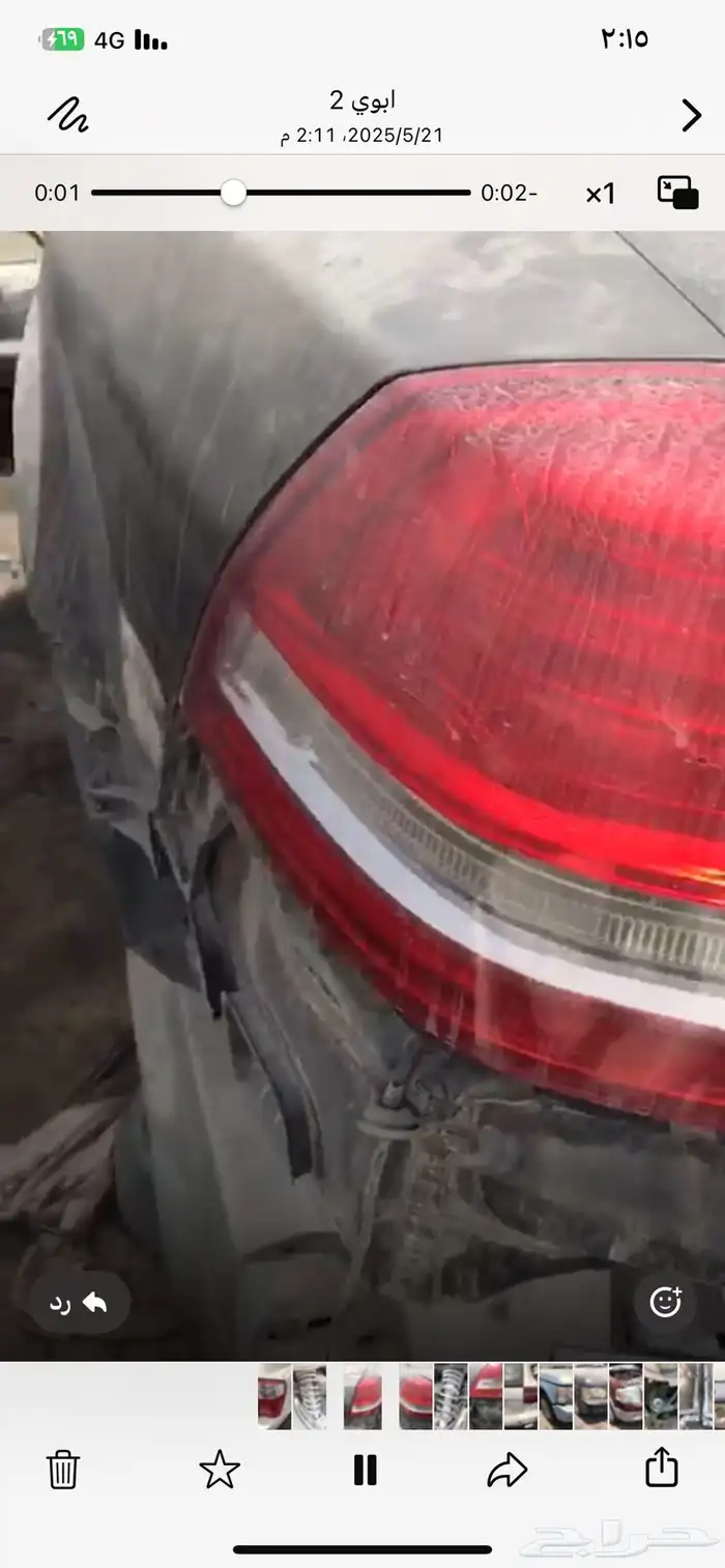 قطع لومينا خلفية 2010 3