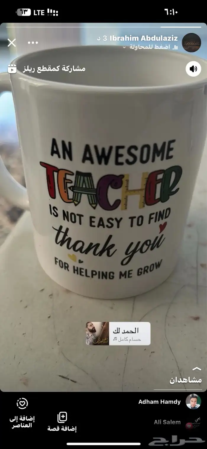 معلم انجليزي بالطايف 0