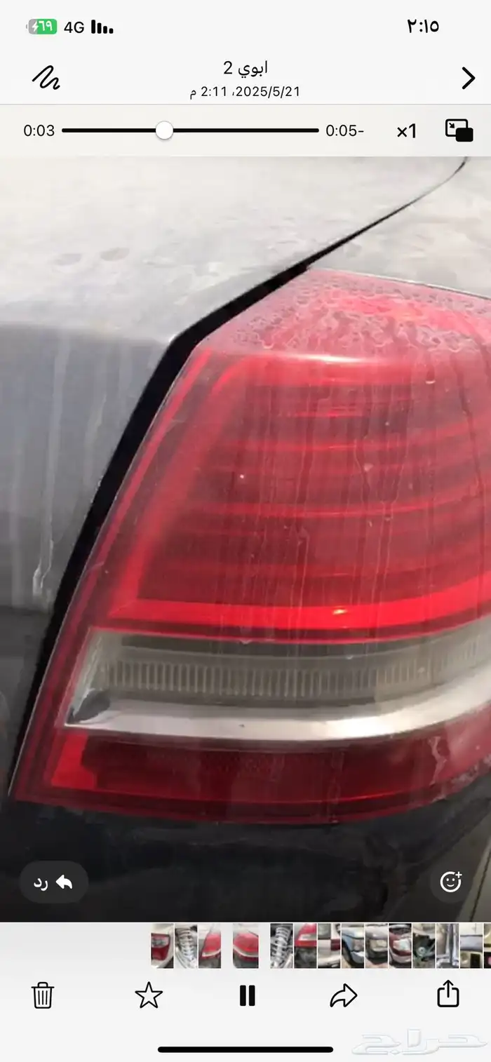 قطع لومينا خلفية 2010 1