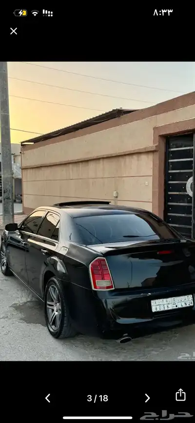 كلايزر فل كامل 2012 0
