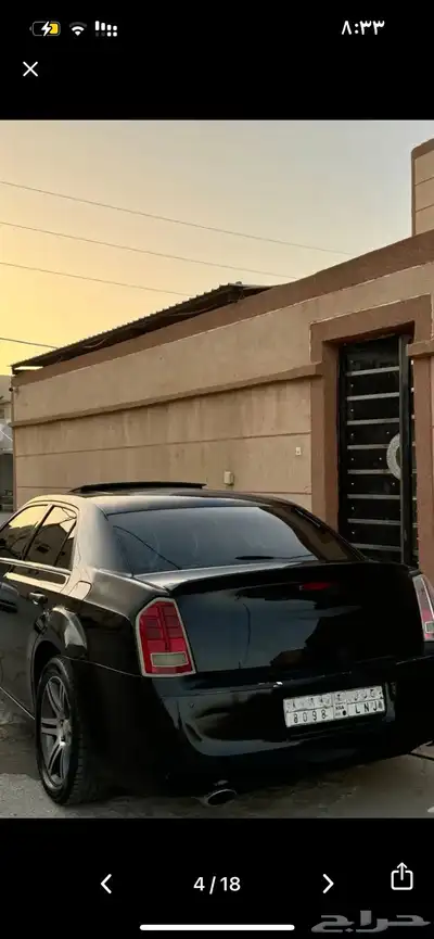 كلايزر فل كامل 2012 5
