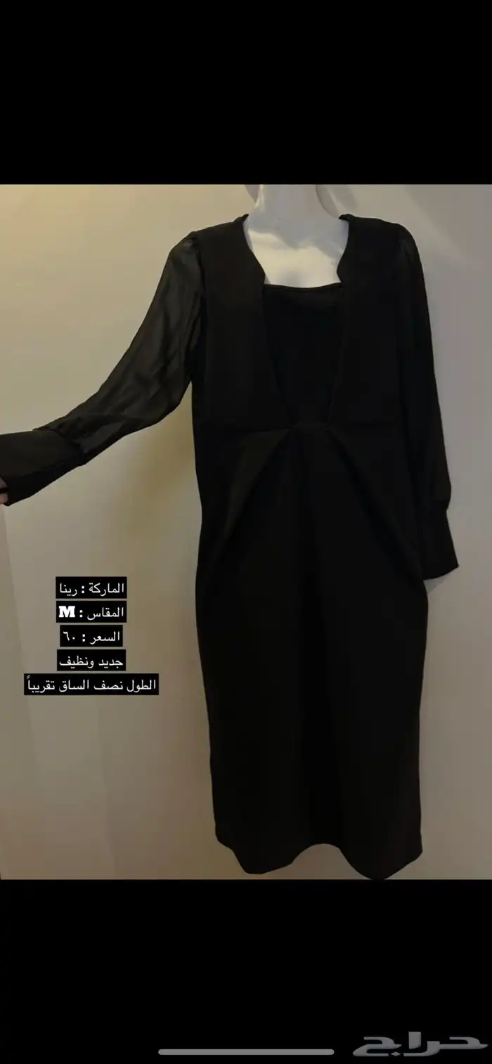 فساتين   جلابيات رووعه 3