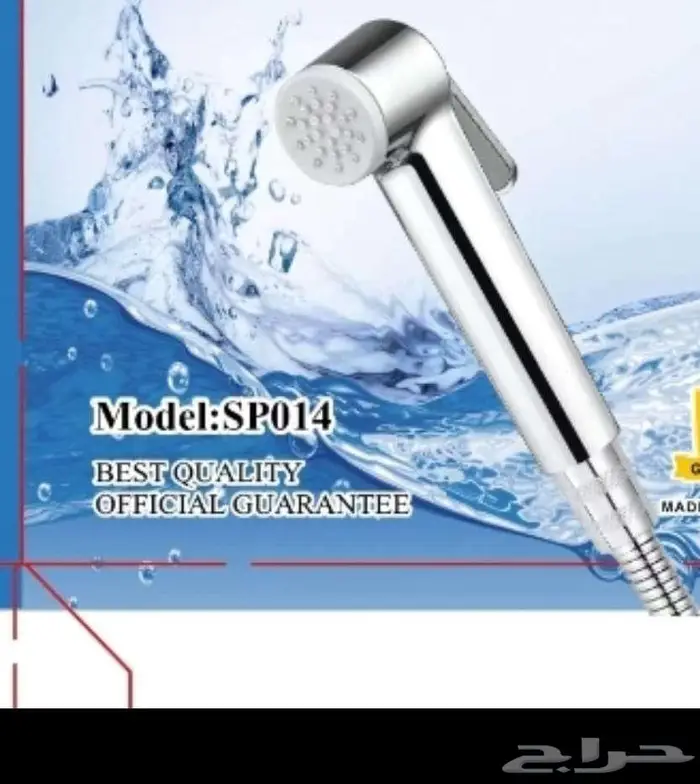 خلاطات طقم كامل اسود وكروم 3