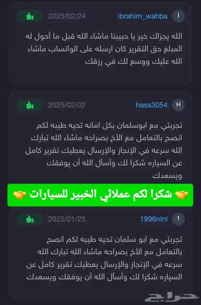 تقرير موجز فوري ب اقل سعر يوجد 86 تقييم 6