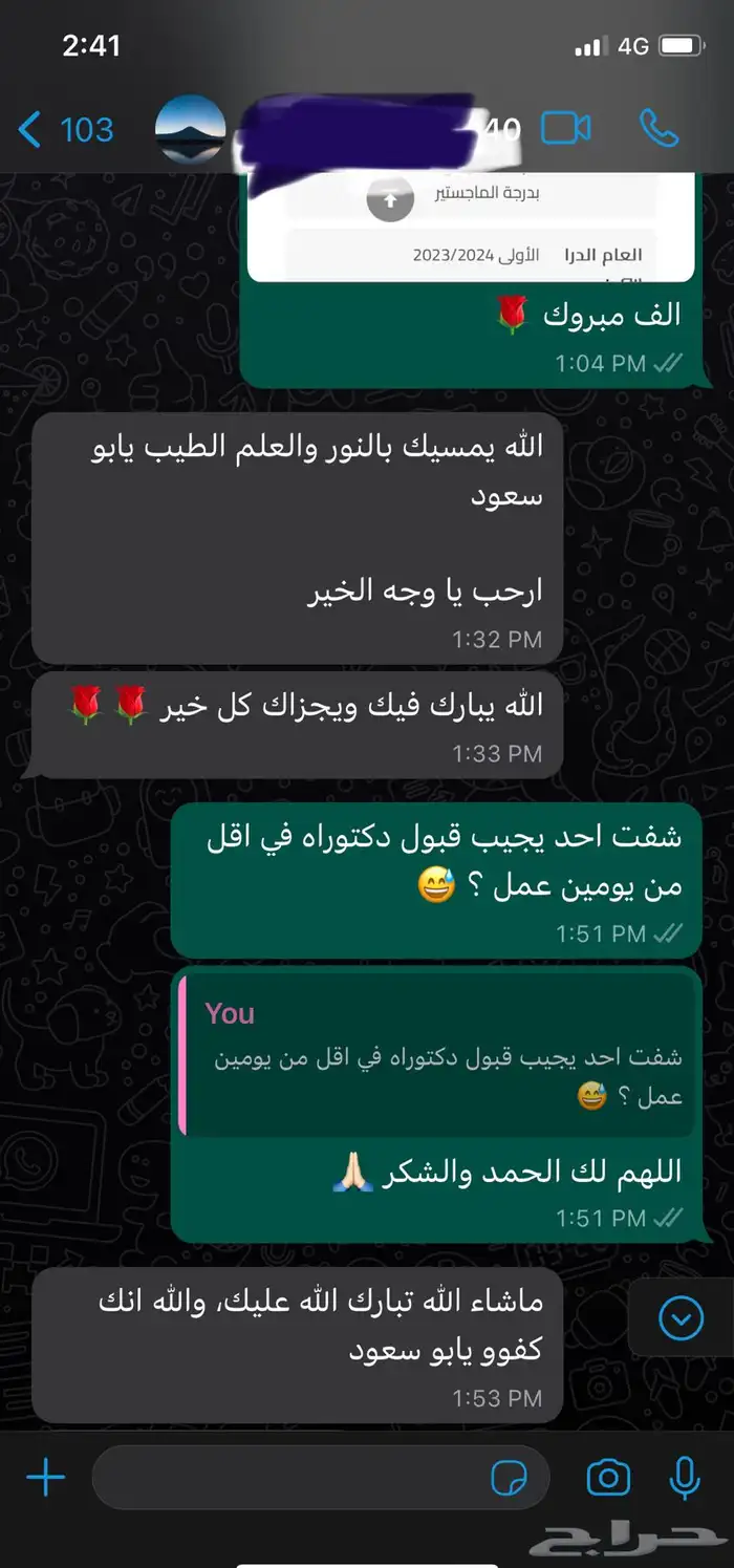 توفير قبولات جامعية في الجامعات المصرية المعتمدة 2