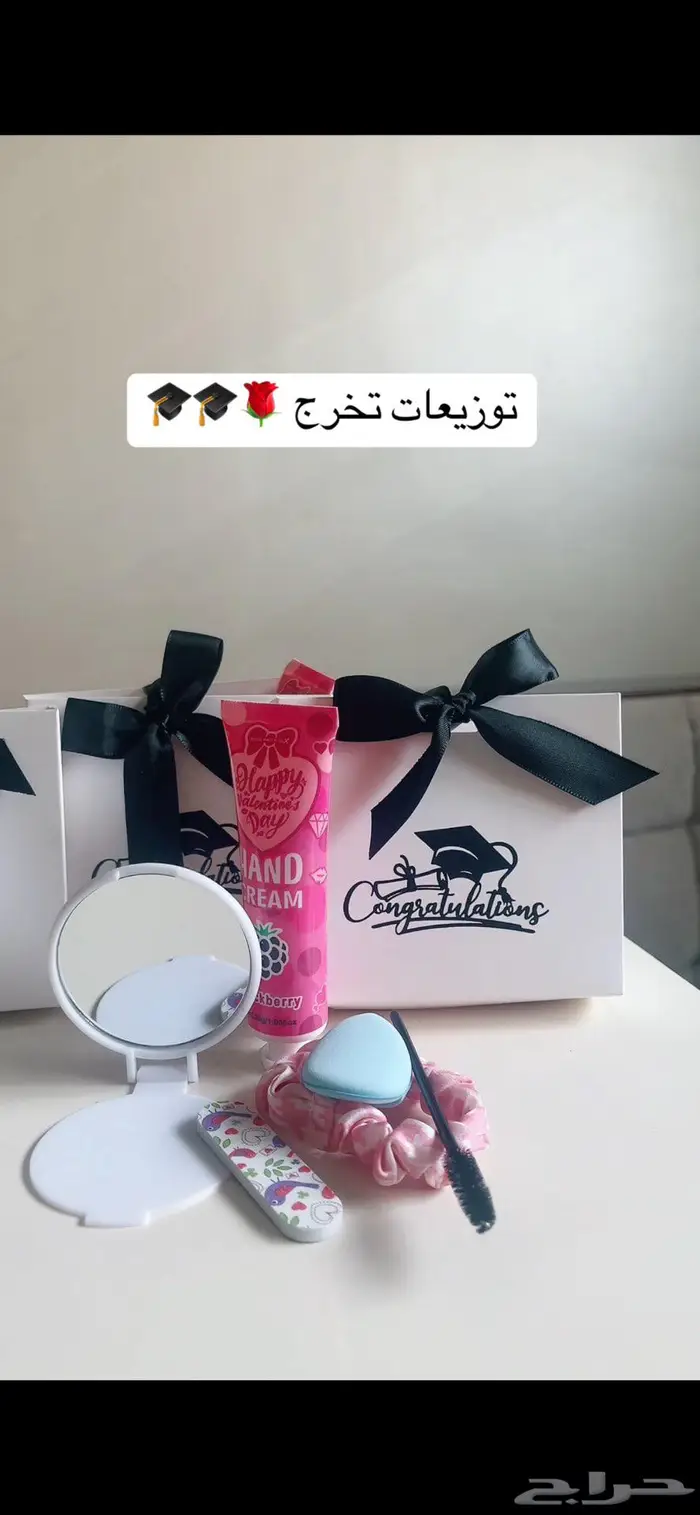 هدايا نجاح وتخرج باسعار مناسبة جدا 3