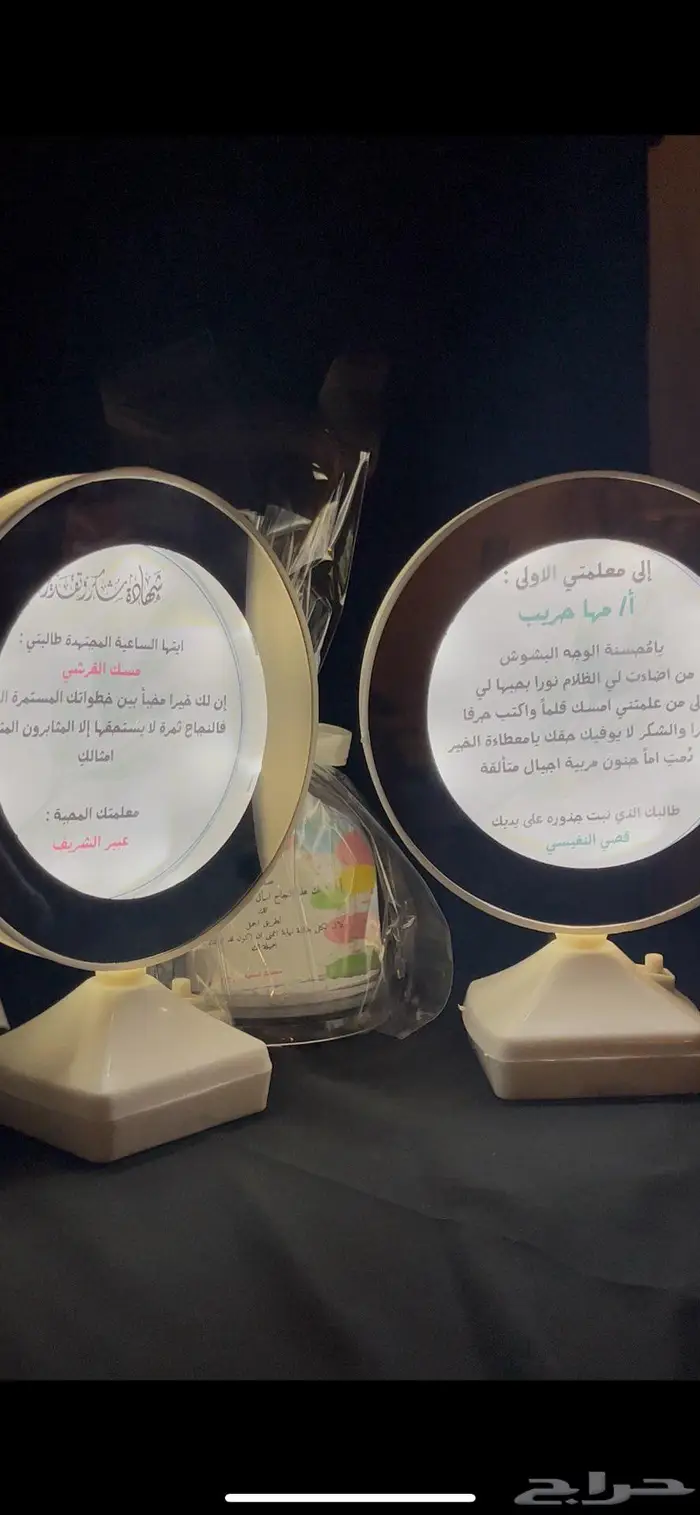 هدايا نجاح وتخرج باسعار مناسبة جدا 9