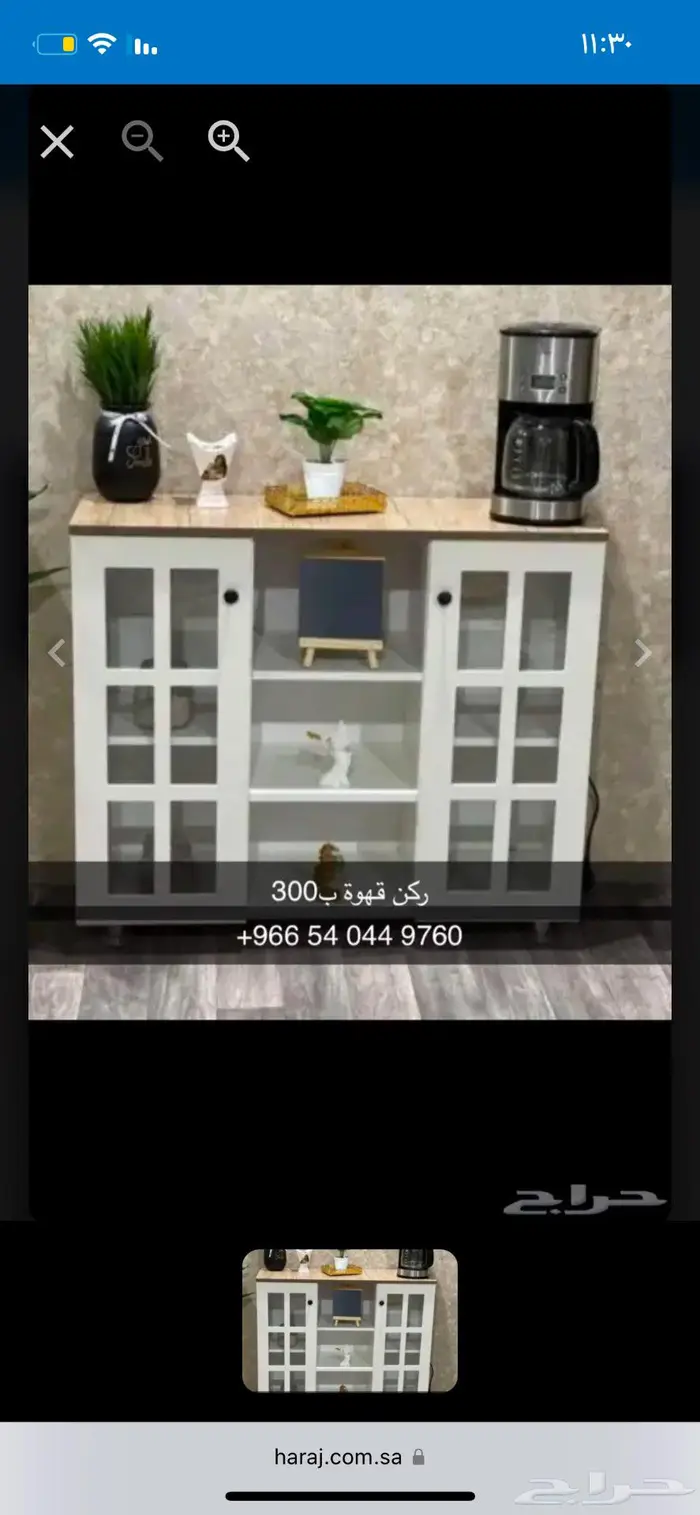 طاولة 0