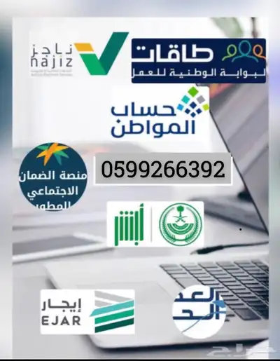 عقىد معتمده بعداد كهرباء وسندات قبض 1