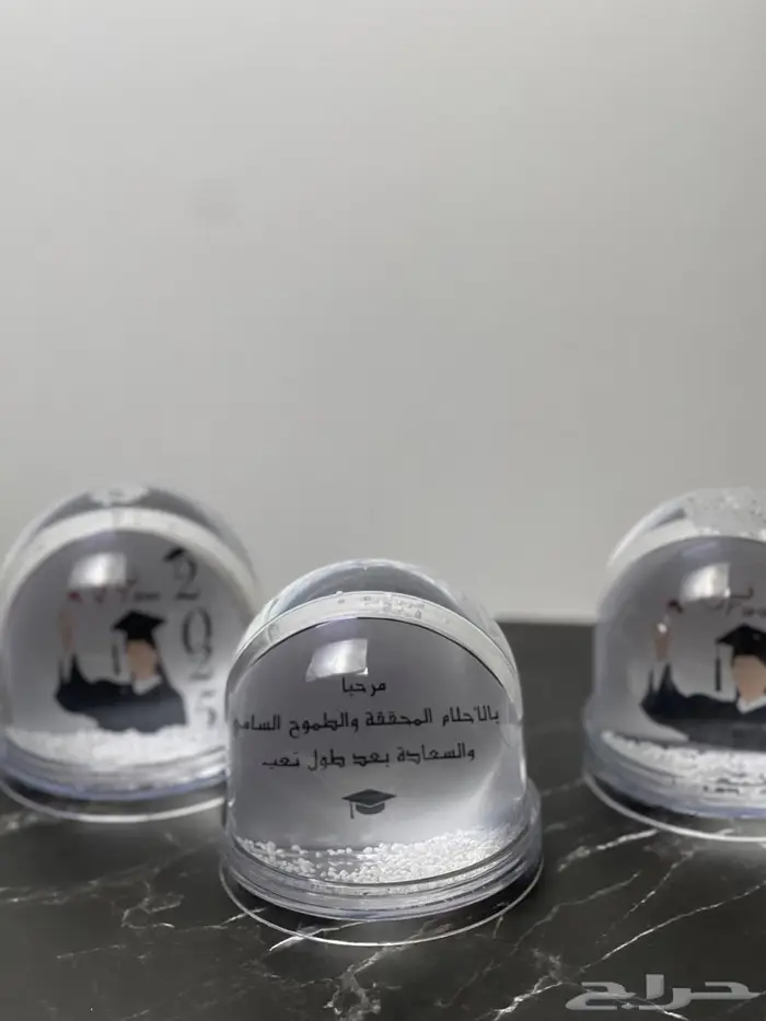 هدايا نجاح وتخرج باسعار مناسبة جدا 13