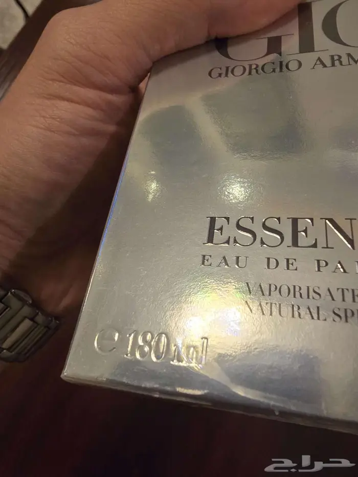 عطر اكوا دي جيو ايسنزا 3