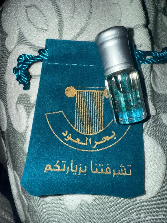 دهن ورد طائفي صافي معتق 5 سنين 1