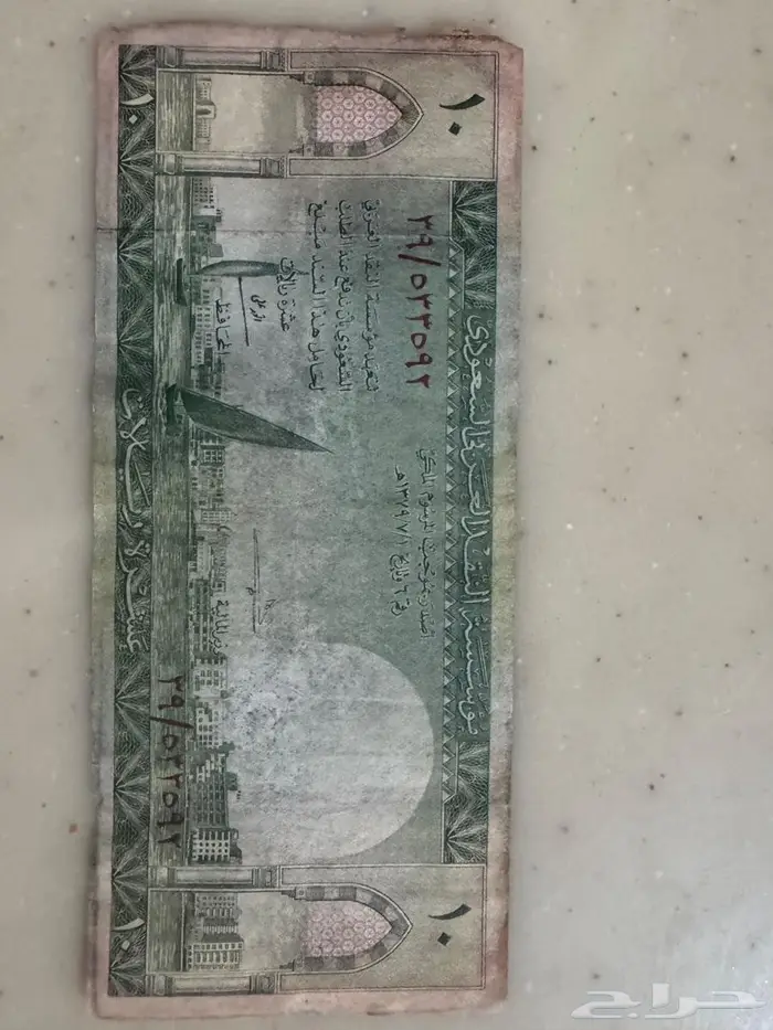 عملة تراثية نادرة 2