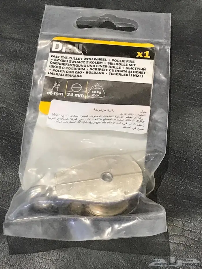 مستلازمات رفع وربط وتثبيت 4